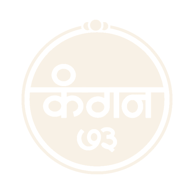 73 Kangan